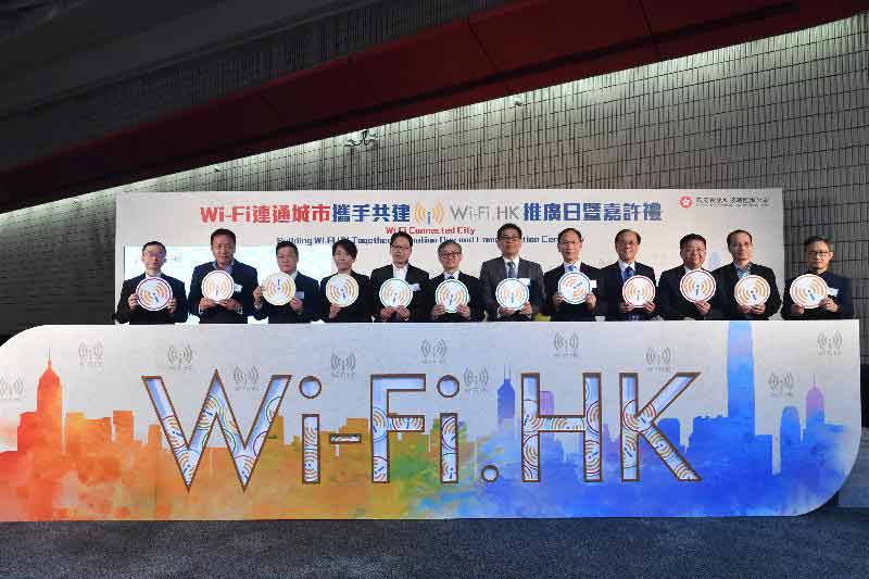 Wi-Fi.HK service launched at government venues through public-private partnership