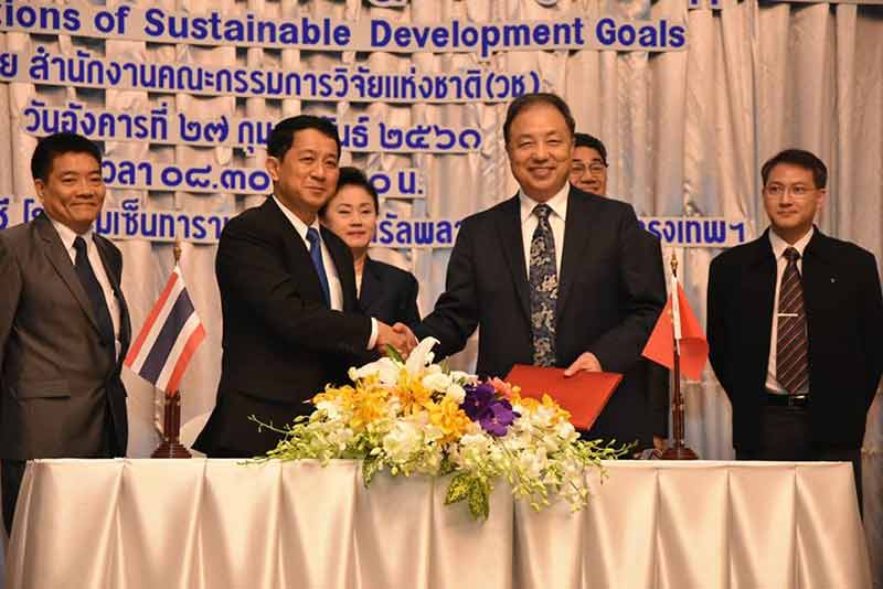 New centre opened in Thailand as part of Chinas Digital Belt and Road program