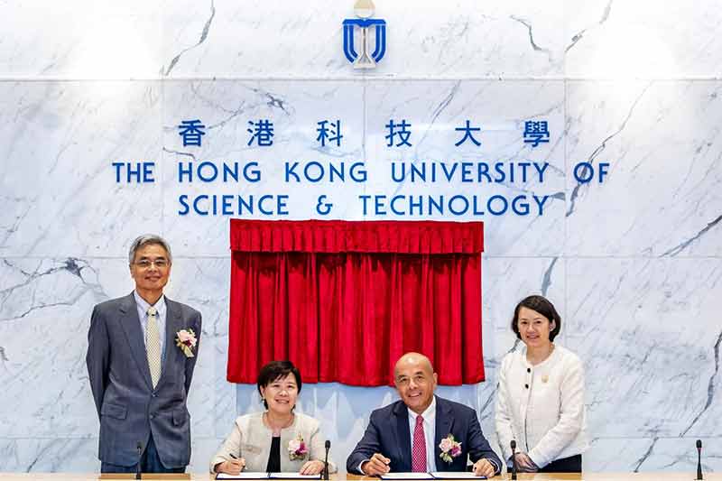 HKUST establishes laboratory to support research on environmental health technologies