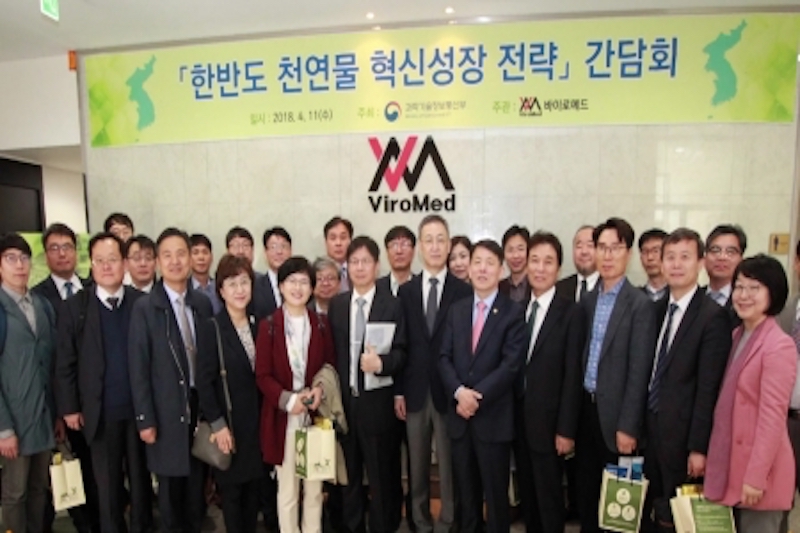 South Korea’s Ministry of Science and ICT establishes public-private Natural Innovations Growth Promotion Team