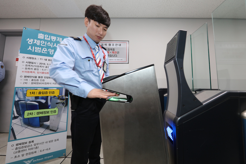 Incheon Airport to pilot non contact fingerprint recognition system for airport staff security