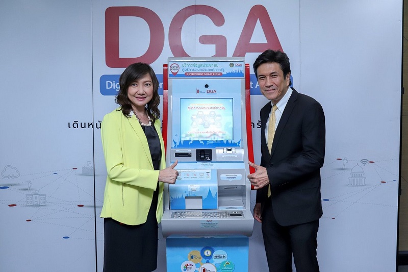 Digital Government Development Agency collaboration to allow Thai students to monitor their loans and make payments through smart kiosks