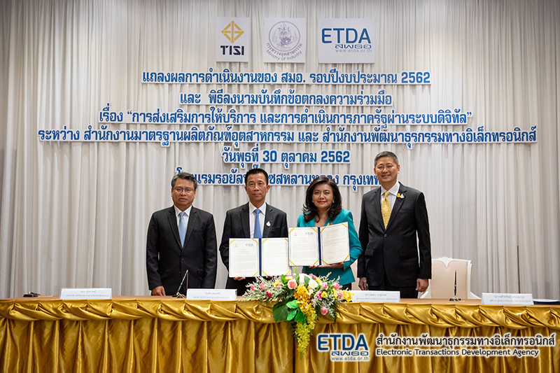Thailand E Commerce Industry Standards