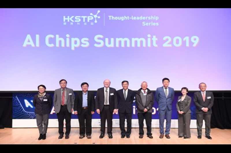 HKSTP AI Chips Summit